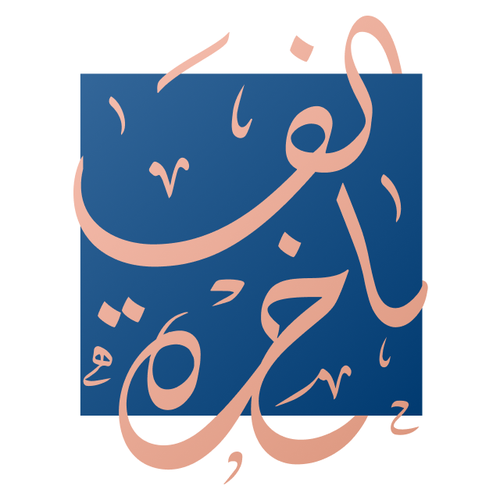 فارق 0 ريال