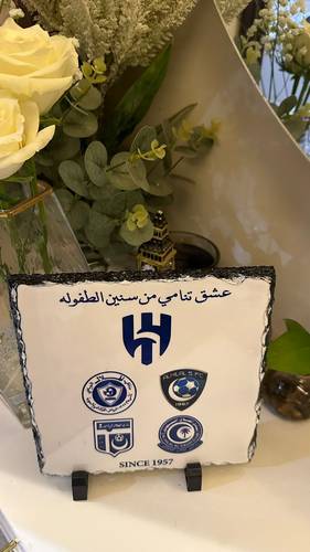 درع صخري للزعيم 