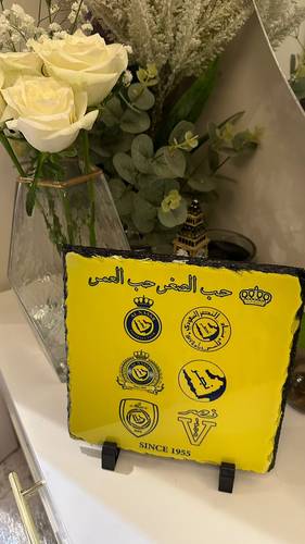 درع صخري للعالمي 