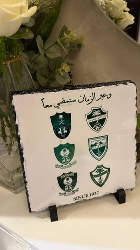 درع صخري بشعار الملكي 