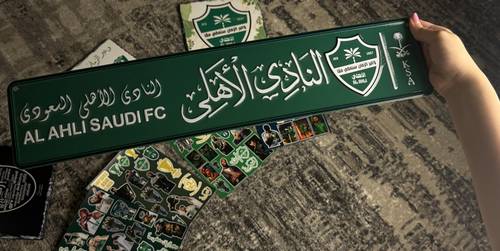 لوحة فقط لنادي الاهلي 