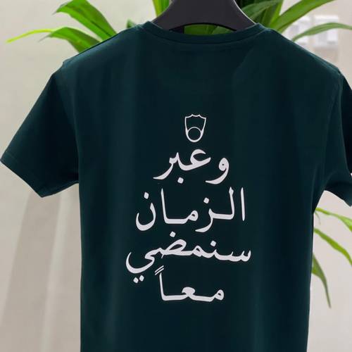 تشيرت كاجول قطن 100٪ 
