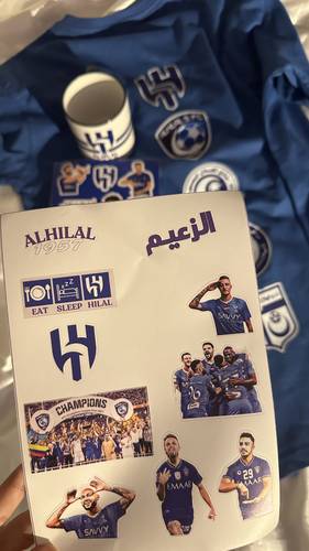 بكج مشجعين للهلال 