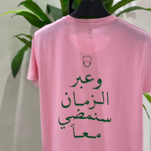 تشيرت كاجول قطن 100٪ 