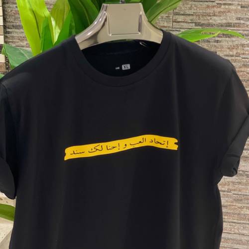 تشيرت كلاسيكي كاجول 