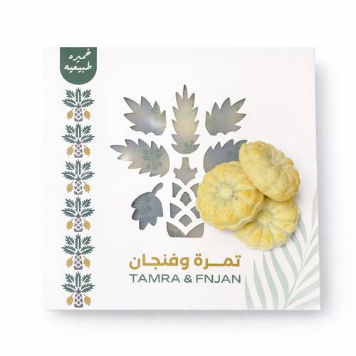 معمول فاخر