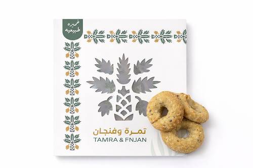 كعك الأساور