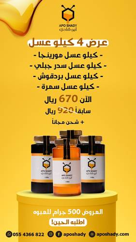 عرض ٤ كيلو المجموعة ٩ 