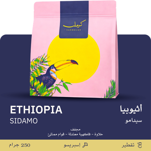 اثيوبيا - سيدامو