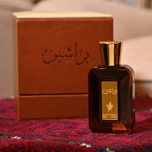 عطر البراشين