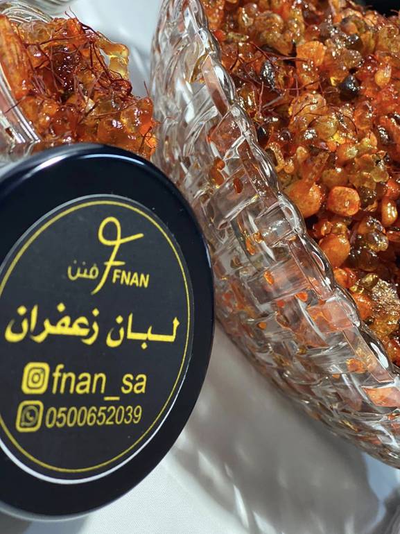 لبان زعفران(عروض رمضان)🌙
