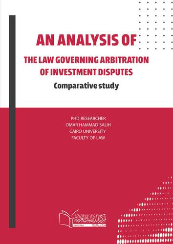 AN ANALYSIS OF THE LAW GOVERNING ARBITRATION OF INVESTMENT DISPUTES (Comparative study)