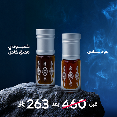 باقة النوادر المعتقة