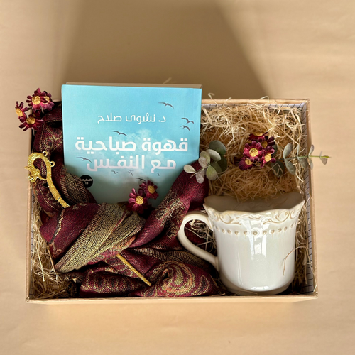 هدية نفيس