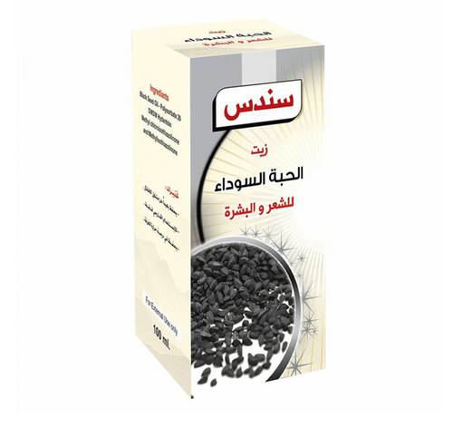 زيت حبه سوداء سندس