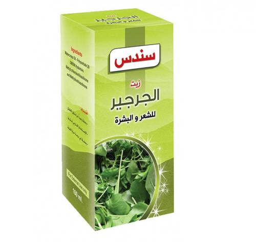 زيت جرجير سندس