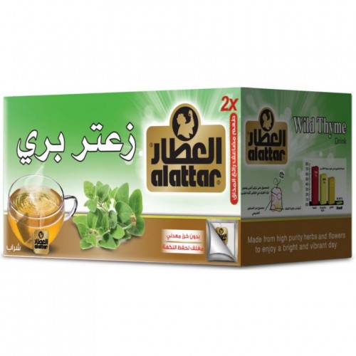 شاهي العطار زعتر