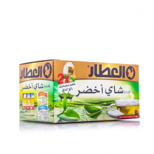 شاهي العطار اخضر 