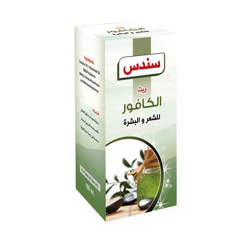زيت كافور سندنس