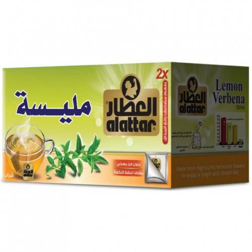شاهي العطار مليسيه 