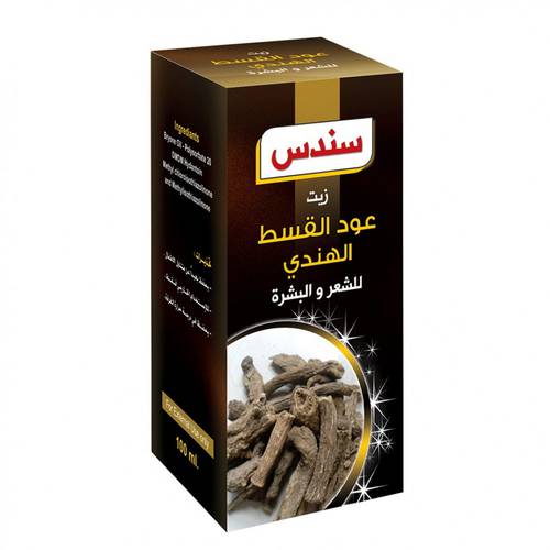 زيت عود القسط الهندي 