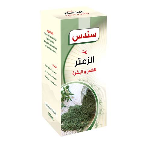 زيت زعتر سندس
