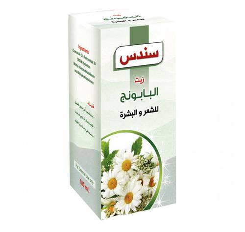 زيت بابونج سندس