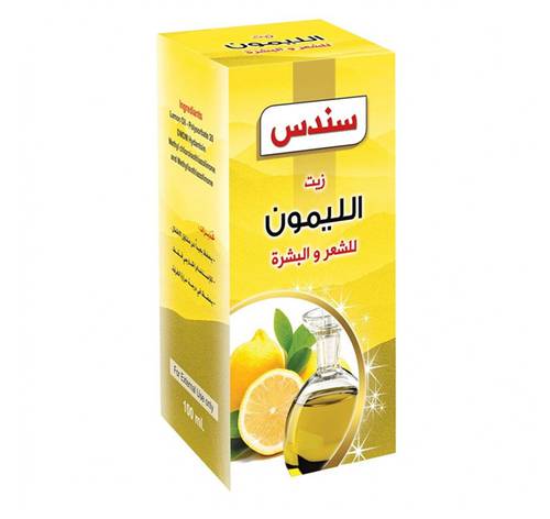 زيت ليمون سندس