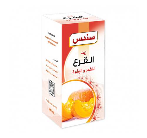 زيت القرع سندس