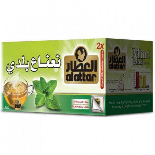 شاهي العطار نعناع 