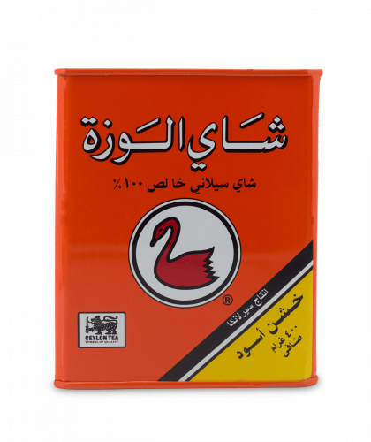 شاهي الوزه فله علب معدن