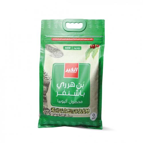 قهوه هرري باشنفر 5 كيلو