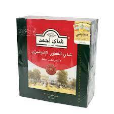 شاهي احمد الانجليزي