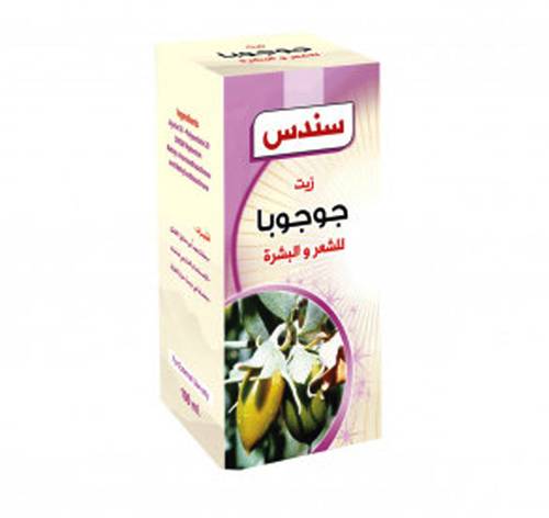 زيت جوجوبا سندس