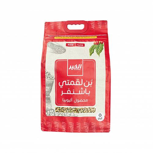 قهوه لقمتي باشنفر  5 كيلو