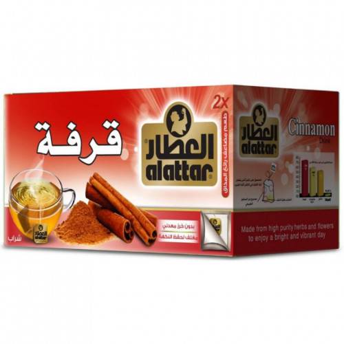 شاهي العطار قرفه 