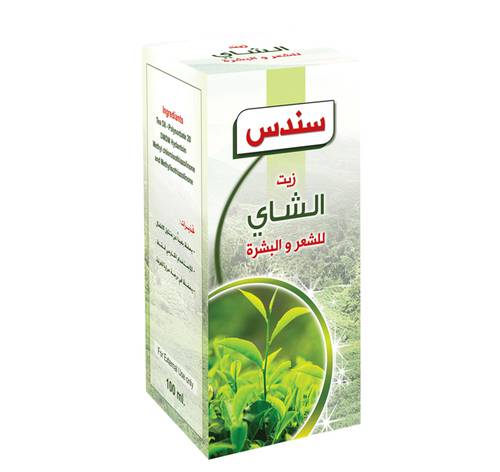 زيت شاهي سندس 
