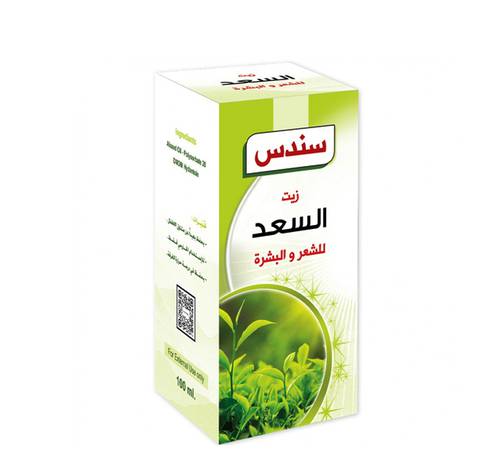 زيت السعد سندس