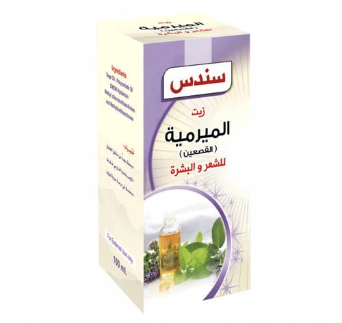 زيت مراميه سندس