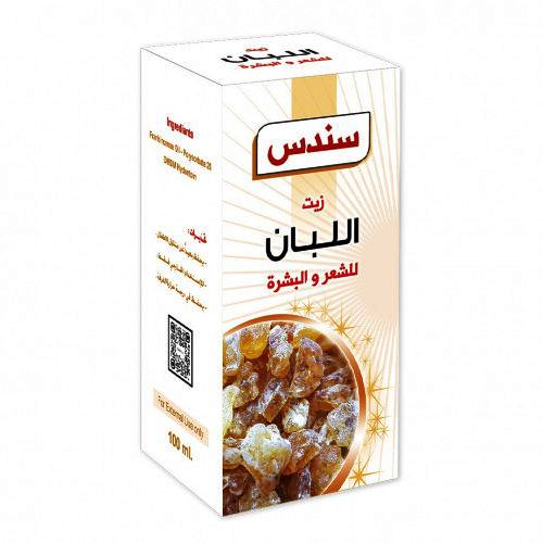 زيت لبان سندس 