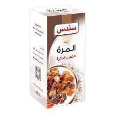 زيت المره سندس