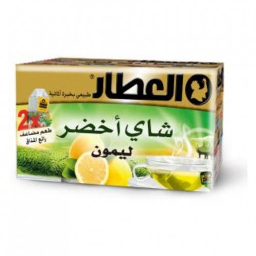 شاهي العطار اخضر ليمون 