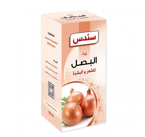 زيت البصل سندس