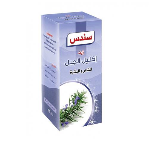 زست اكليل الجبل سندس
