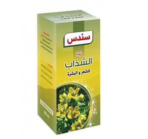 زيت شذاب سندس