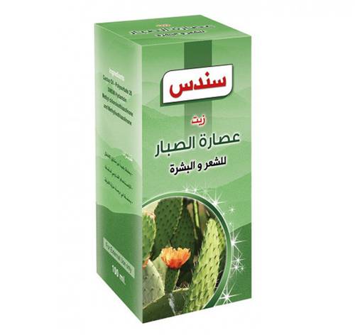 زيت صبار سندس