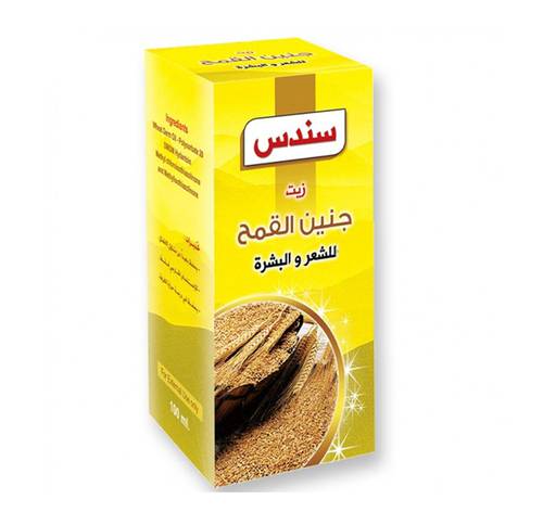 زيت جنين القمح سندس