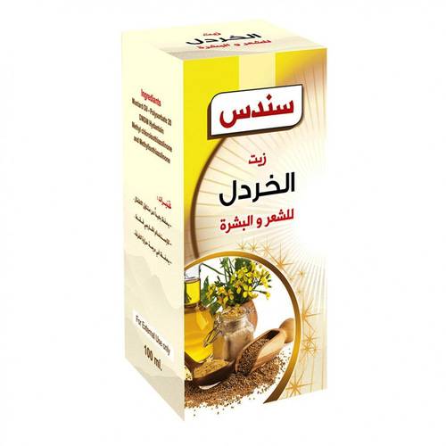 زيت خردل سندس 