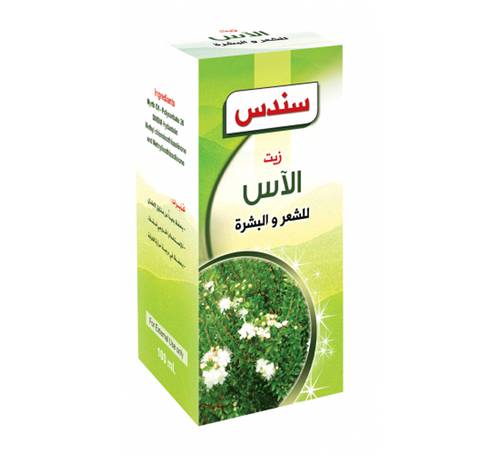 زيت الاس سندس