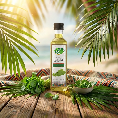 زيت الجرجير 100 مل